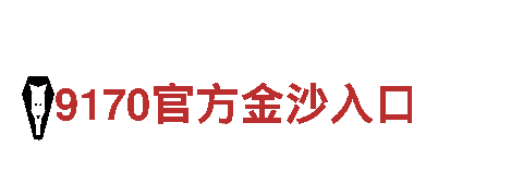6566体育app-专业机械企业